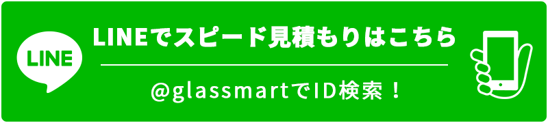 お気軽にお問い合わせください