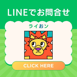 大阪府のLINEボタン