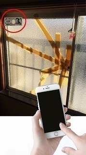 LINEでお見積り