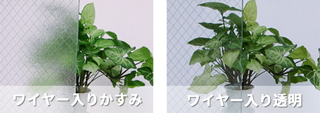 ガラス修理・交換をコミコミ価格で即対応「ガラスマート!」LINEで簡単